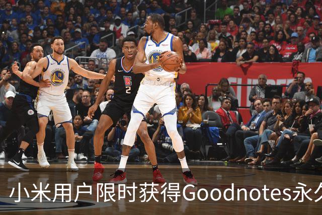 小米用户限时获得Goodnotes永久会员的绝佳机会